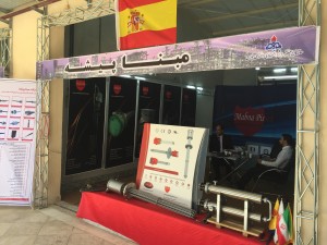 6 edición de la Specialized Exhibition of Oil, Gas & Petrochemical de Busherhr con la presencia de las resistencias eléctricas de Electricfor